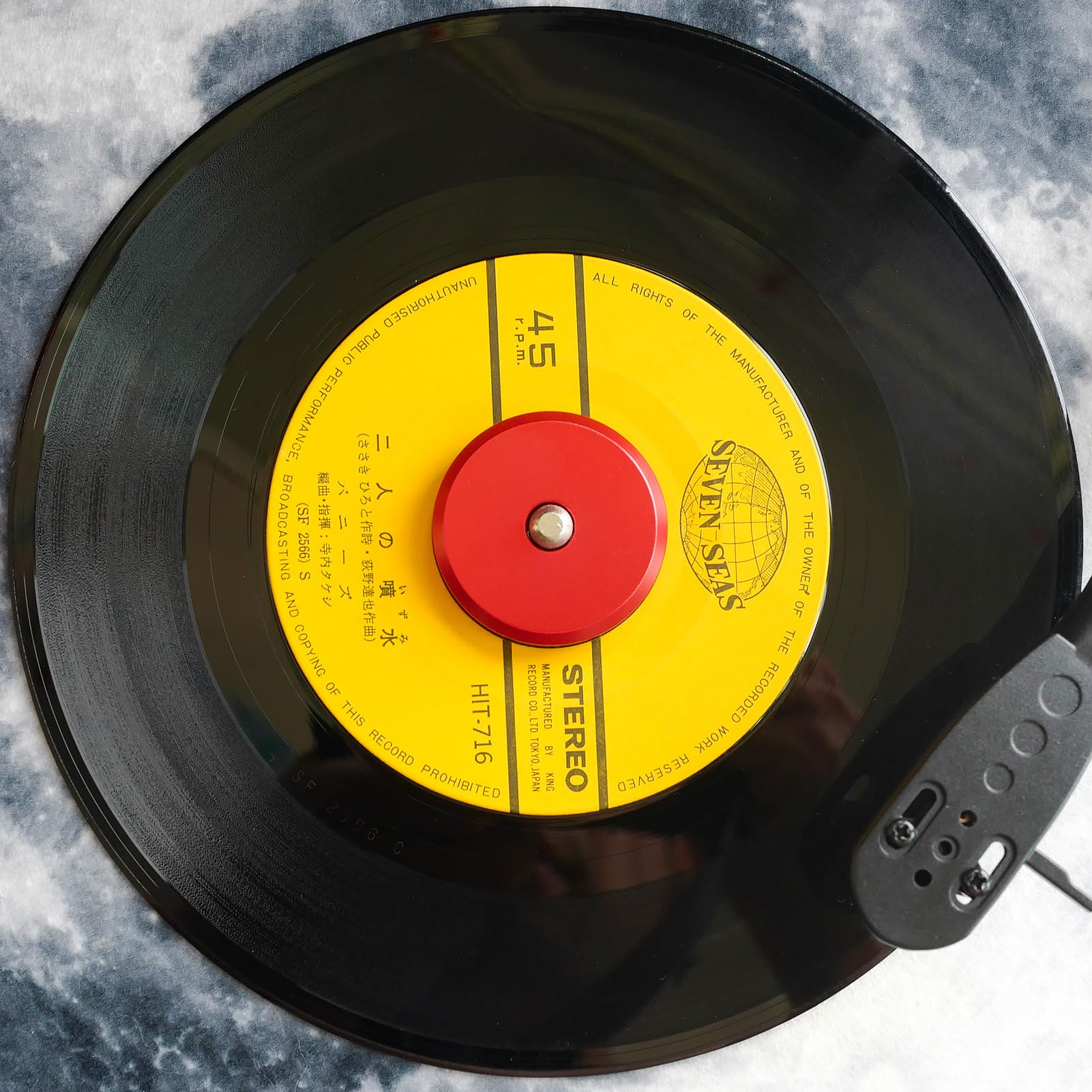 Amazon.com: Menesia 45 Record Adapter Aluminum 45 RPM Adapter for